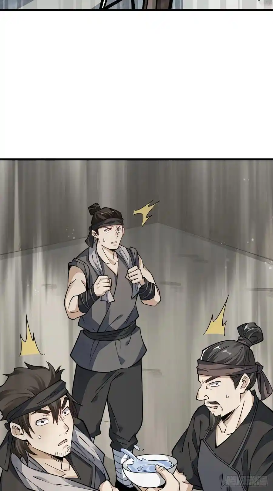 Lan Ke Qi Yuan - Capítulo 55 - Página 39 - LectorTMOo