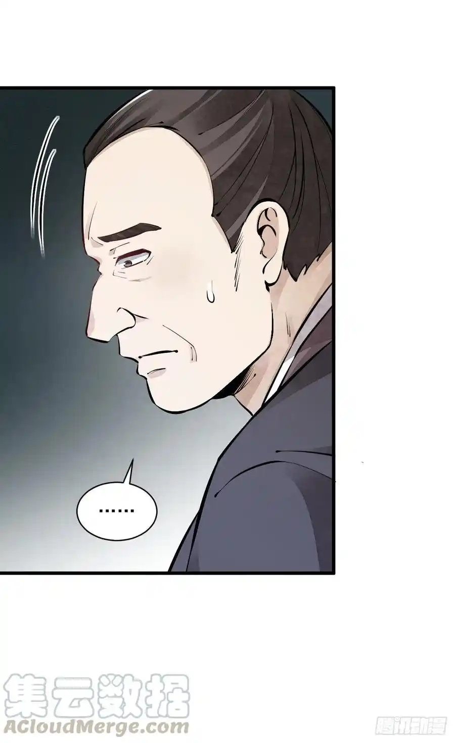 Lan Ke Qi Yuan - Capítulo 57 - Página 23 - LectorTMOo