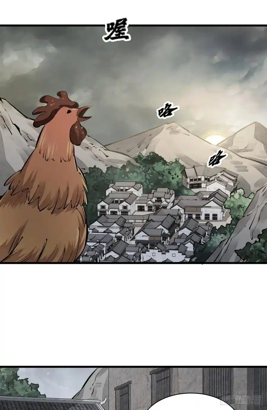 Lan Ke Qi Yuan - Capítulo 57 - Página 24 - LectorTMOo