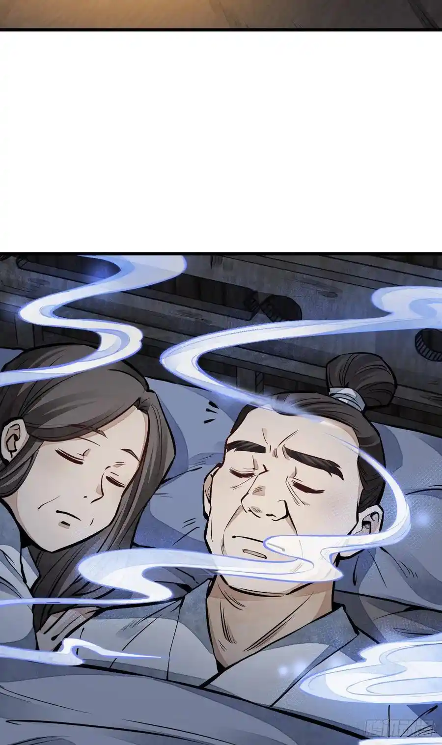 Lan Ke Qi Yuan - Capítulo 59 - Página 16 - LectorTMOo