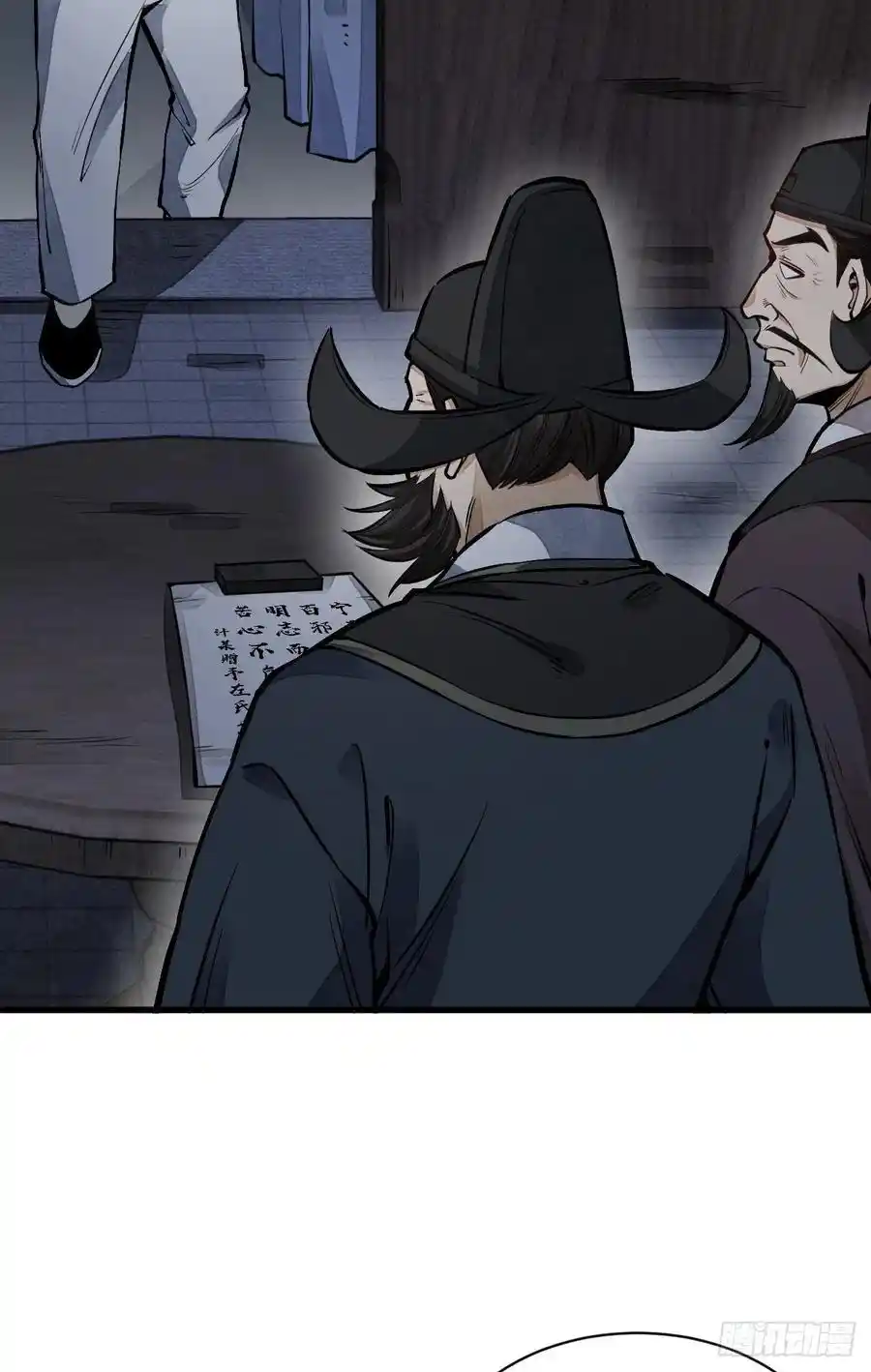 Lan Ke Qi Yuan - Capítulo 59 - Página 19 - LectorTMOo