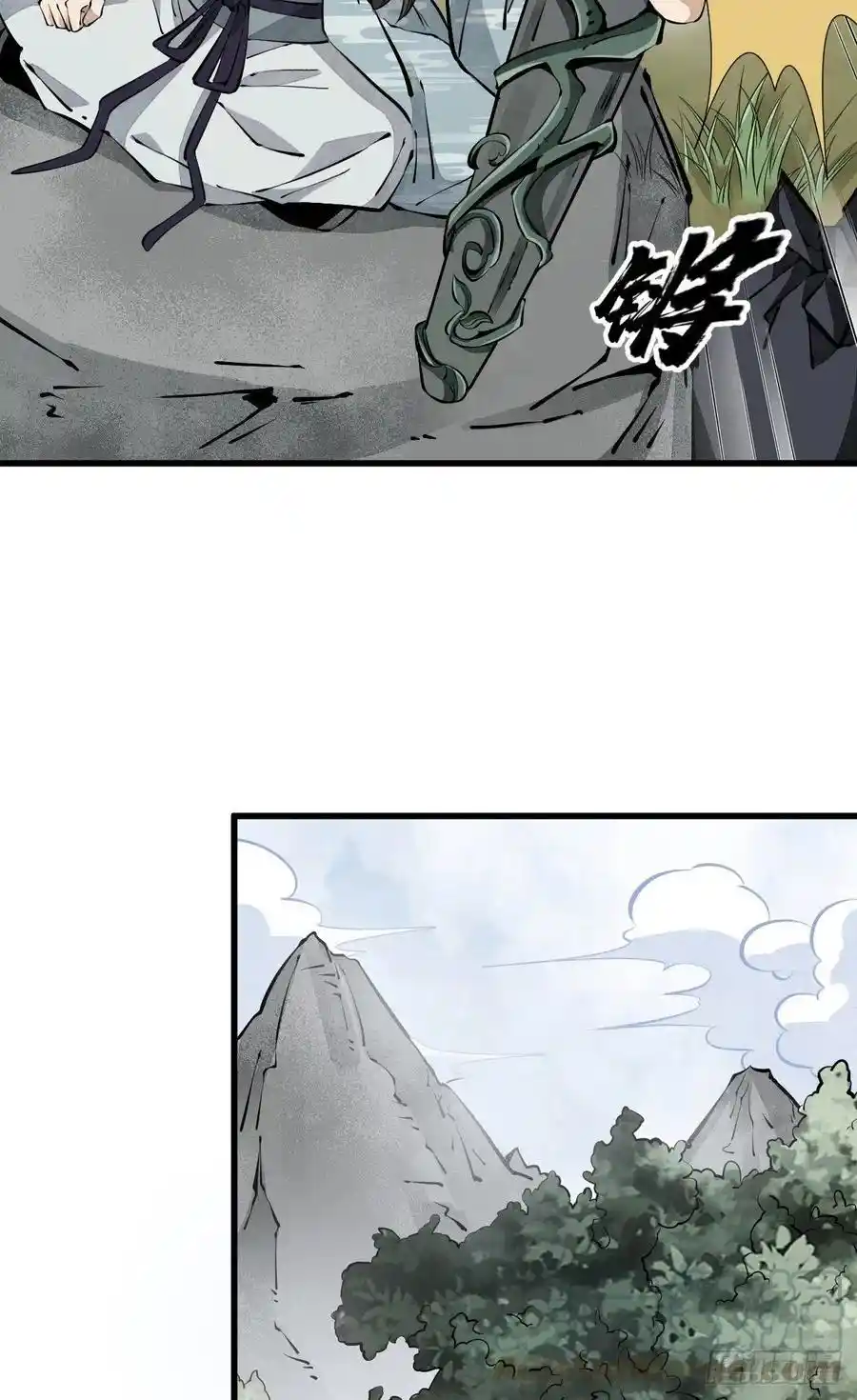 Lan Ke Qi Yuan - Capítulo 60 - Página 20 - LectorTMOo