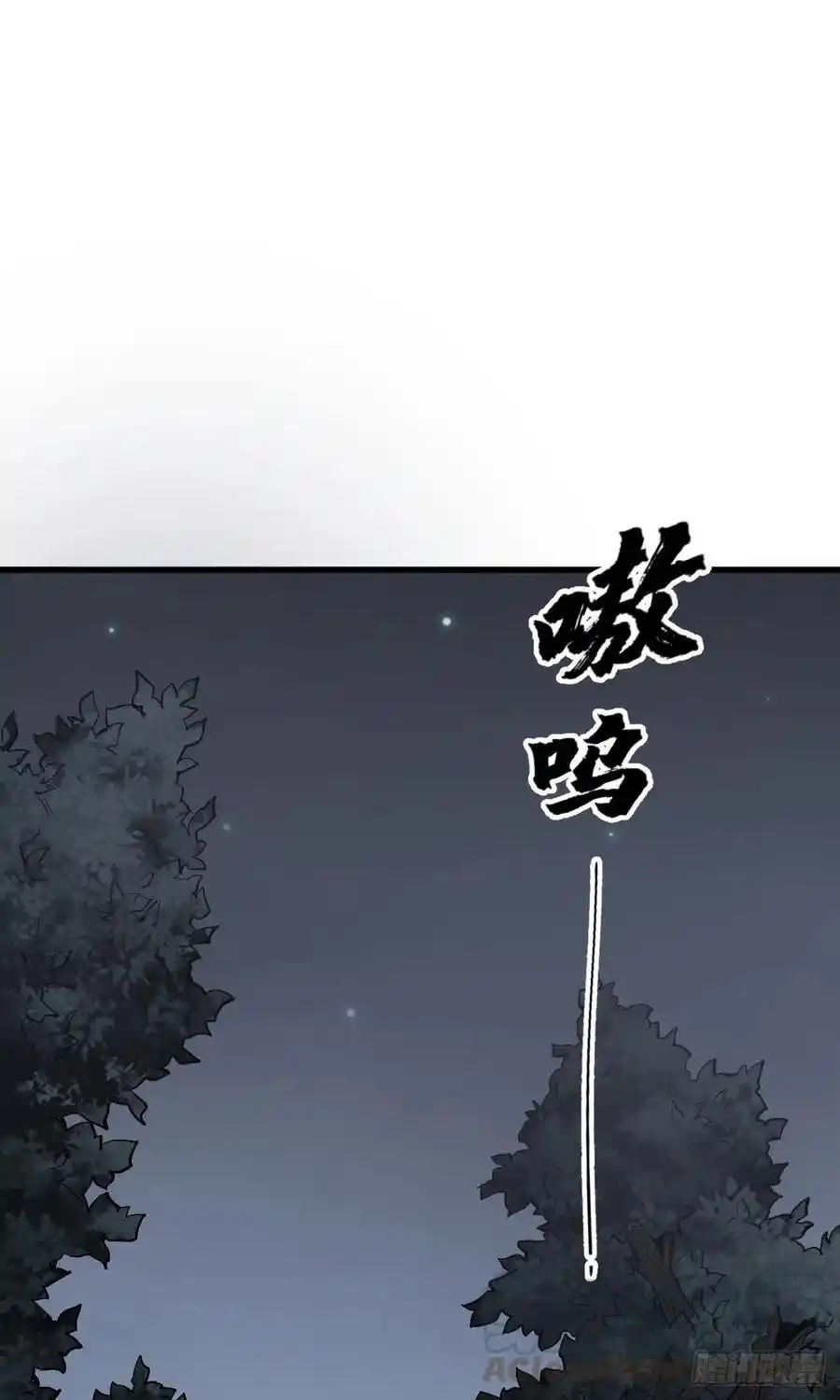 Lan Ke Qi Yuan - Capítulo 61 - Página 20 - LectorTMOo