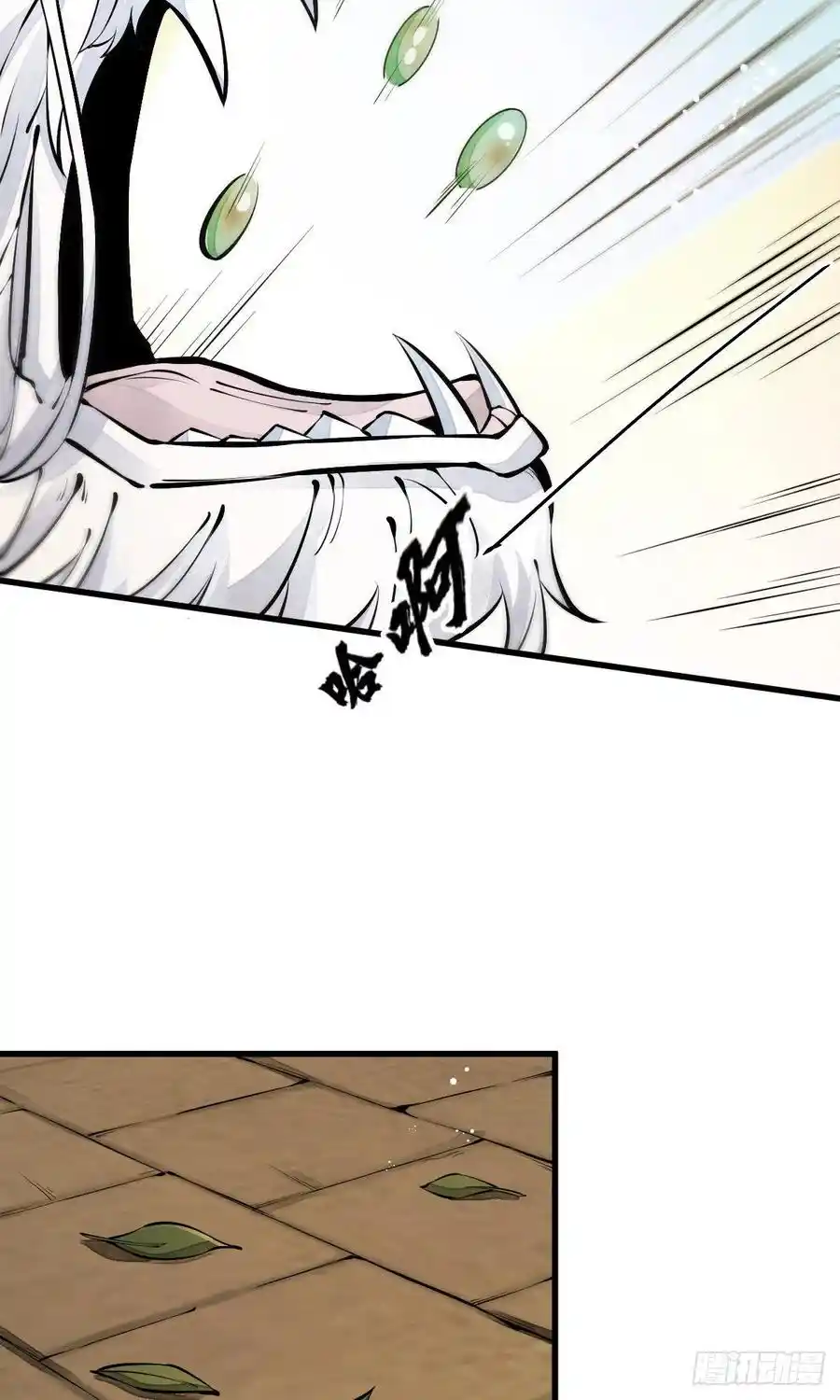 Lan Ke Qi Yuan - Capítulo 62 - Página 18 - LectorTMOo