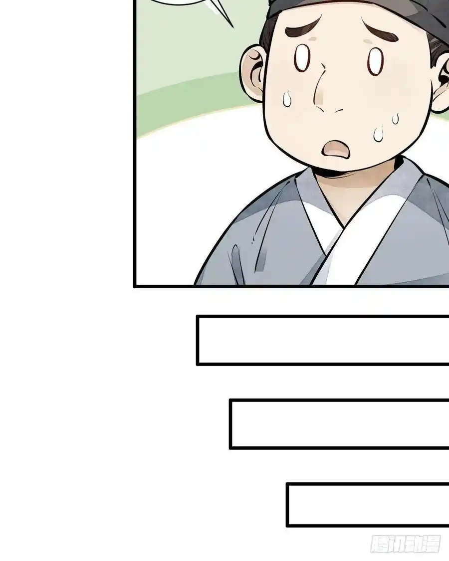 Lan Ke Qi Yuan - Capítulo 64 - Página 40 - LectorTMOo