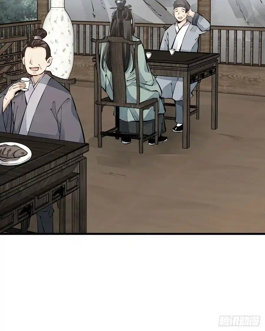 Lan Ke Qi Yuan - Capítulo 64 - Página 42 - LectorTMOo