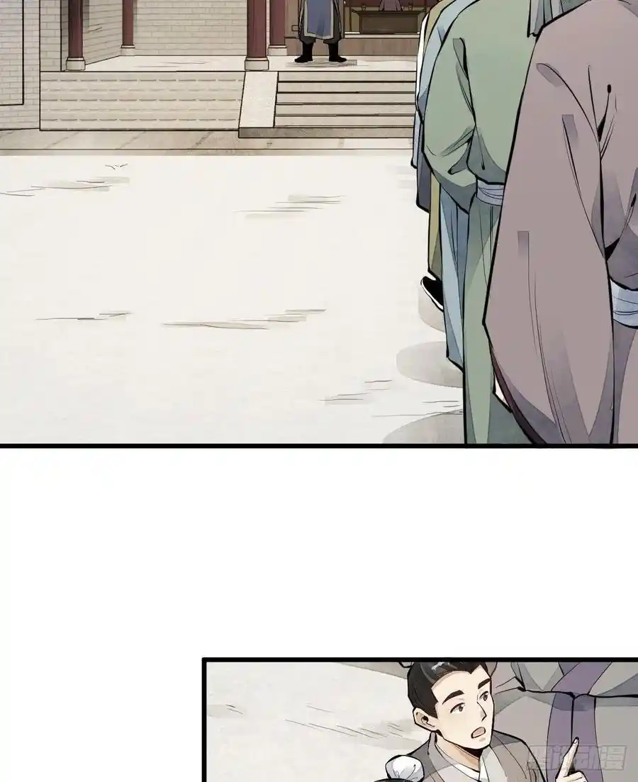 Lan Ke Qi Yuan - Capítulo 65 - Página 10 - LectorTMOo