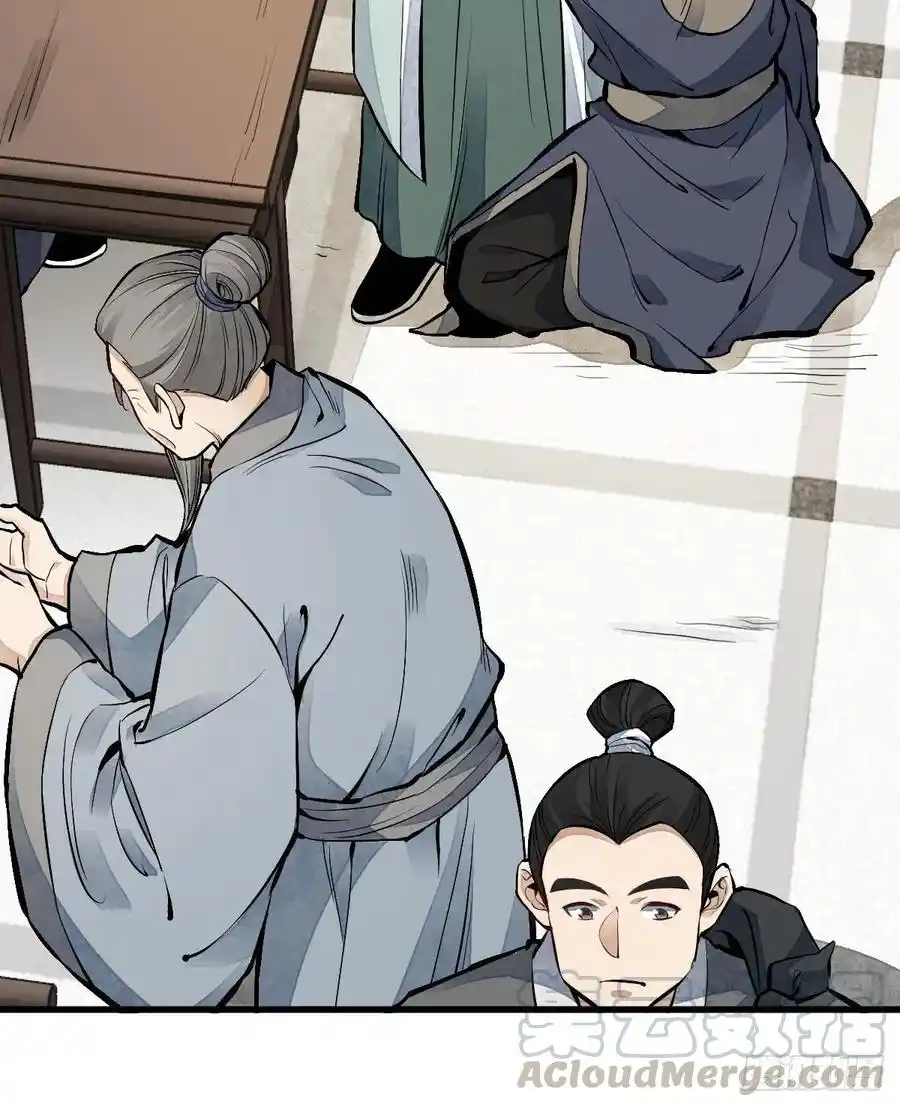 Lan Ke Qi Yuan - Capítulo 65 - Página 14 - LectorTMOo