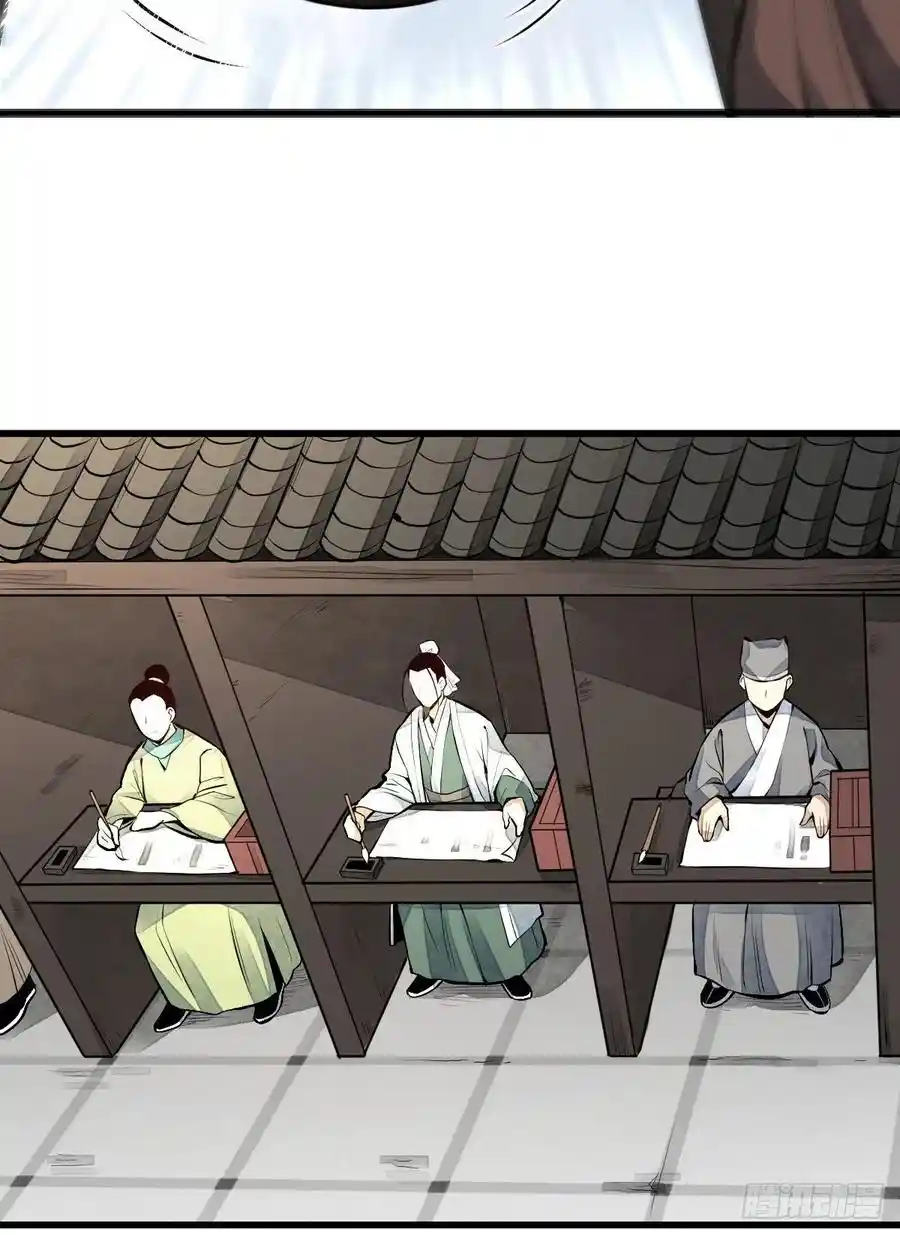 Lan Ke Qi Yuan - Capítulo 65 - Página 21 - LectorTMOo