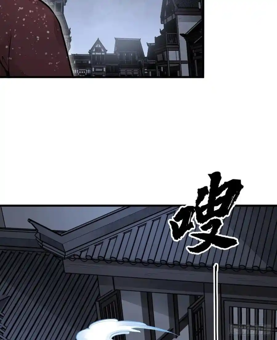Lan Ke Qi Yuan - Capítulo 65 - Página 45 - LectorTMOo