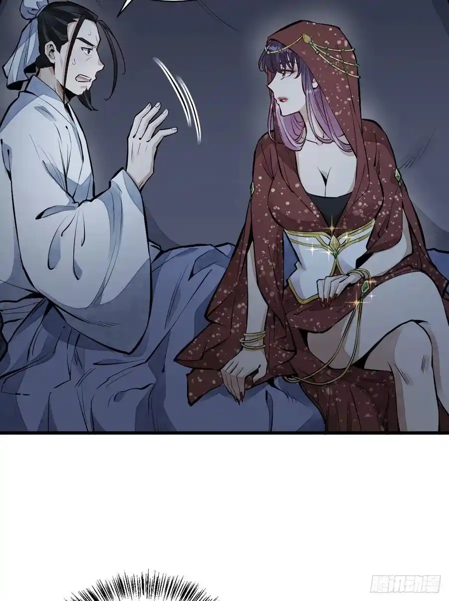 Lan Ke Qi Yuan - Capítulo 66 - Página 6 - LectorTMOo