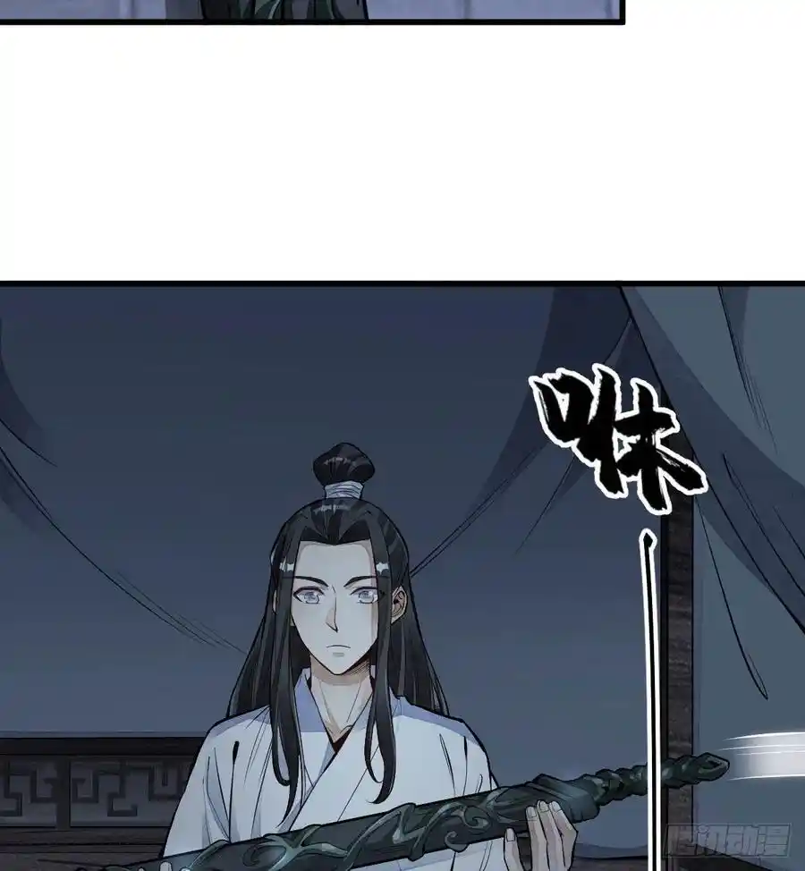 Lan Ke Qi Yuan - Capítulo 68 - Página 16 - LectorTMOo