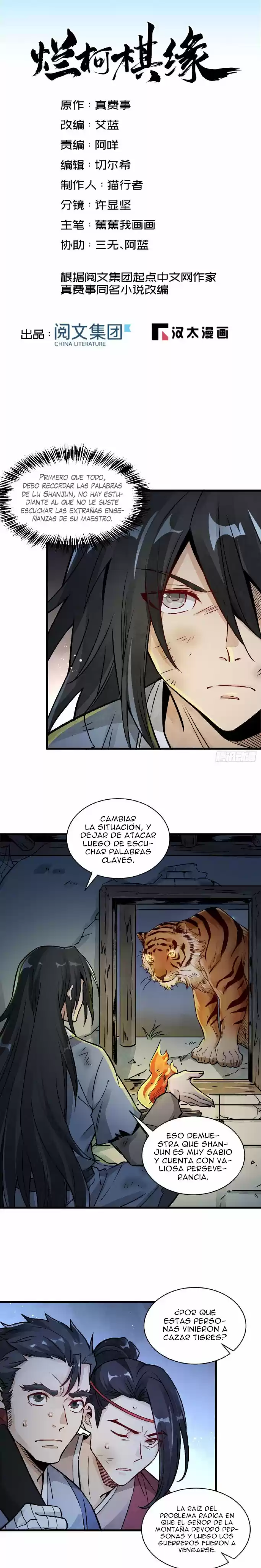 Lan Ke Qi Yuan - Capítulo 7 - Página 2 - LectorTMOo