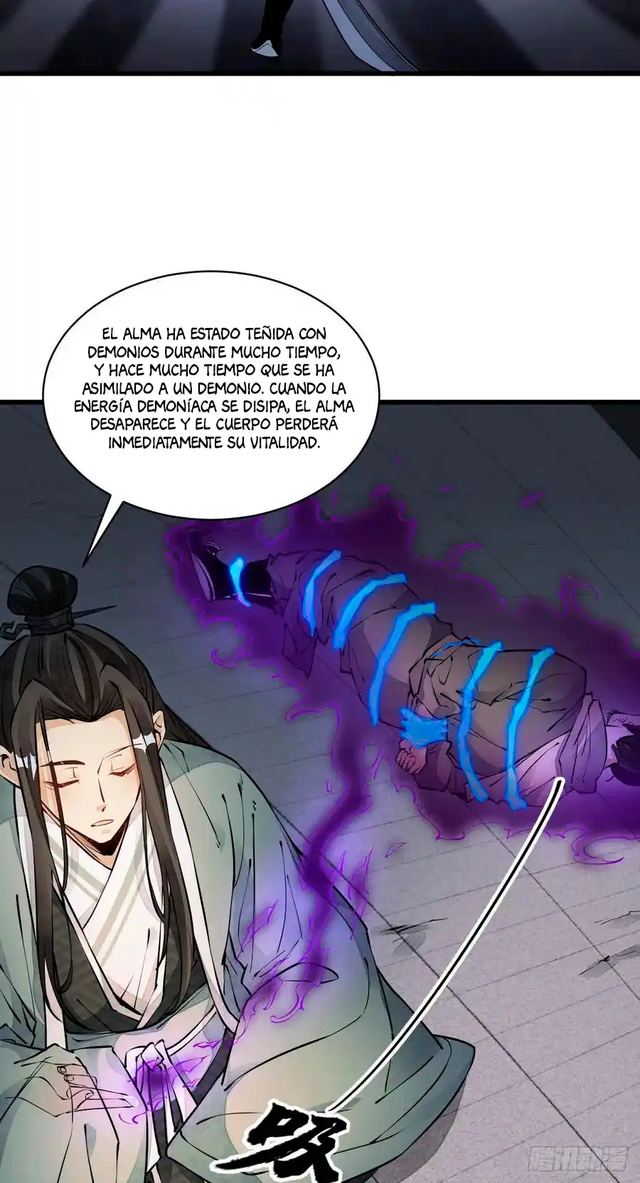 Lan Ke Qi Yuan - Capítulo 74 - Página 22 - LectorTMOo