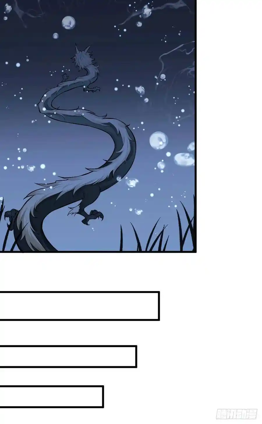 Lan Ke Qi Yuan - Capítulo 75 - Página 28 - LectorTMOo