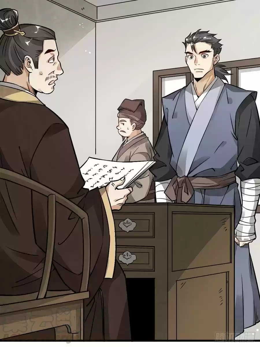 Lan Ke Qi Yuan - Capítulo 8 - Página 29 - LectorTMOo