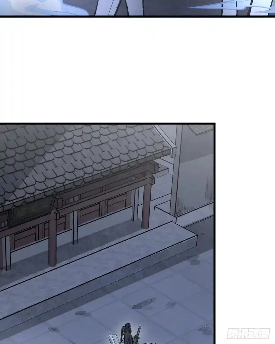 Lan Ke Qi Yuan - Capítulo 86 - Página 6 - LectorTMOo