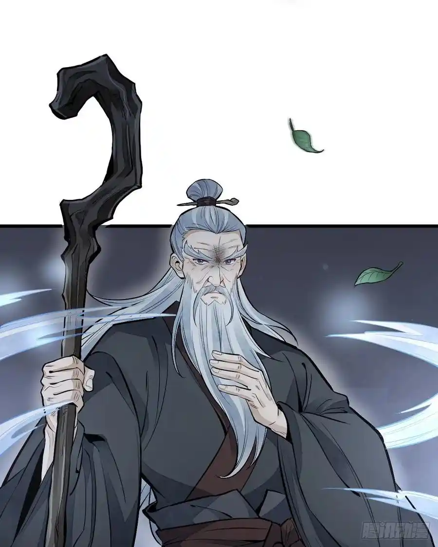 Lan Ke Qi Yuan - Capítulo 86 - Página 10 - LectorTMOo