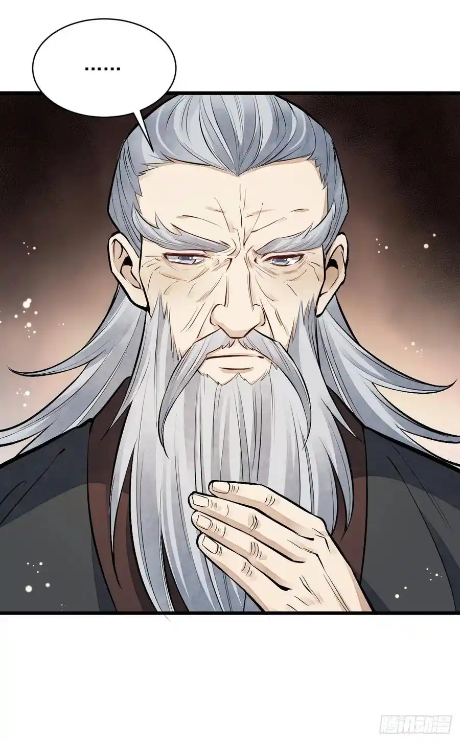 Lan Ke Qi Yuan - Capítulo 86 - Página 25 - LectorTMOo