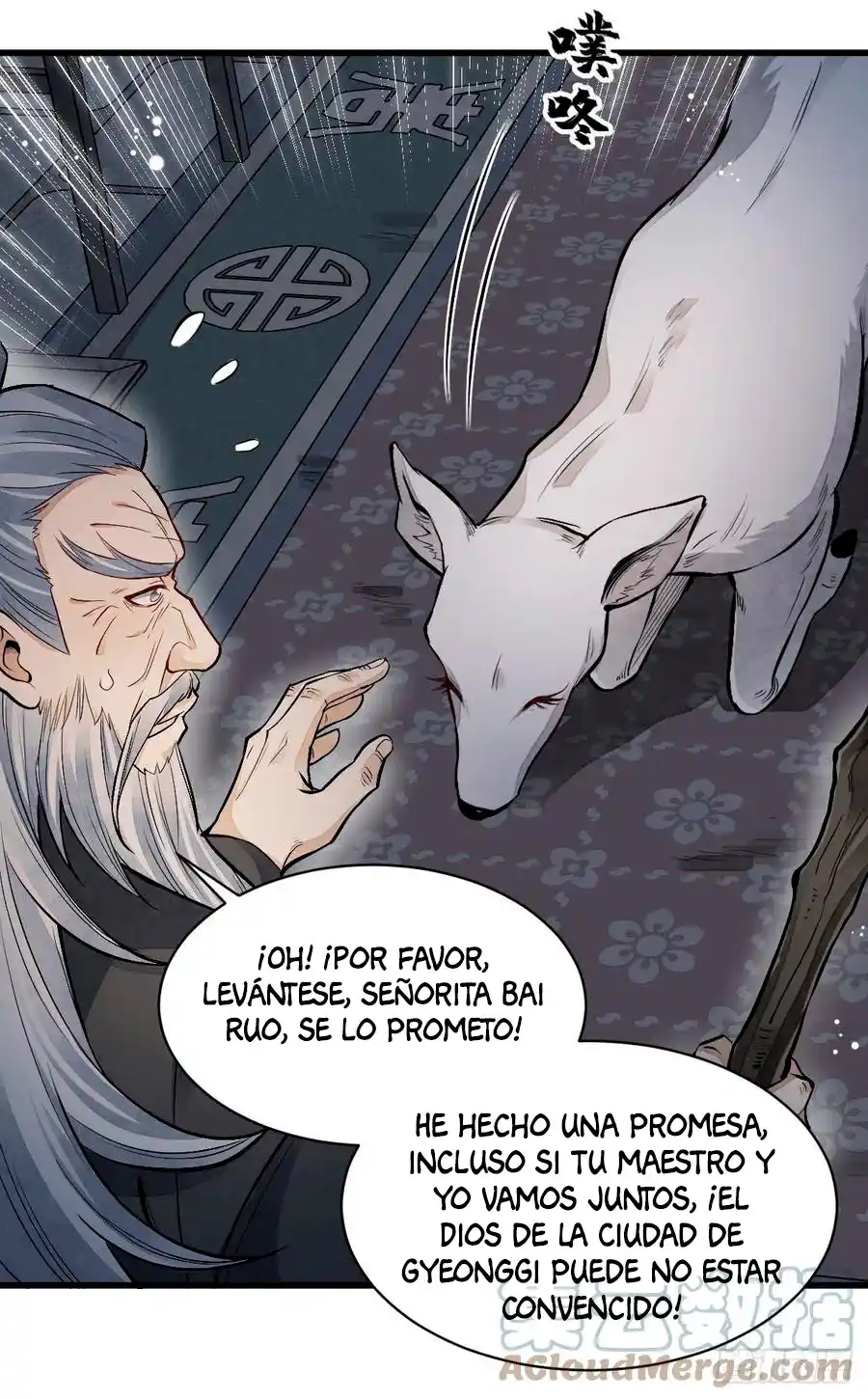 Lan Ke Qi Yuan - Capítulo 86 - Página 26 - LectorTMOo
