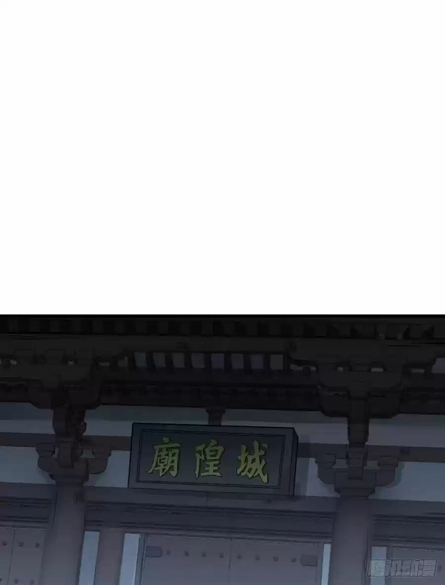 Lan Ke Qi Yuan - Capítulo 9 - Página 39 - LectorTMOo
