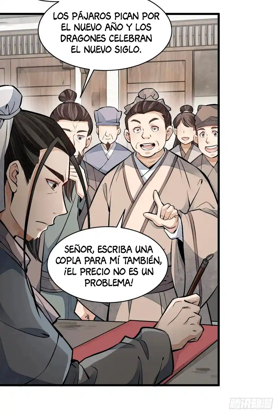 Lan Ke Qi Yuan - Capítulo 92 - Página 12 - LectorTMOo