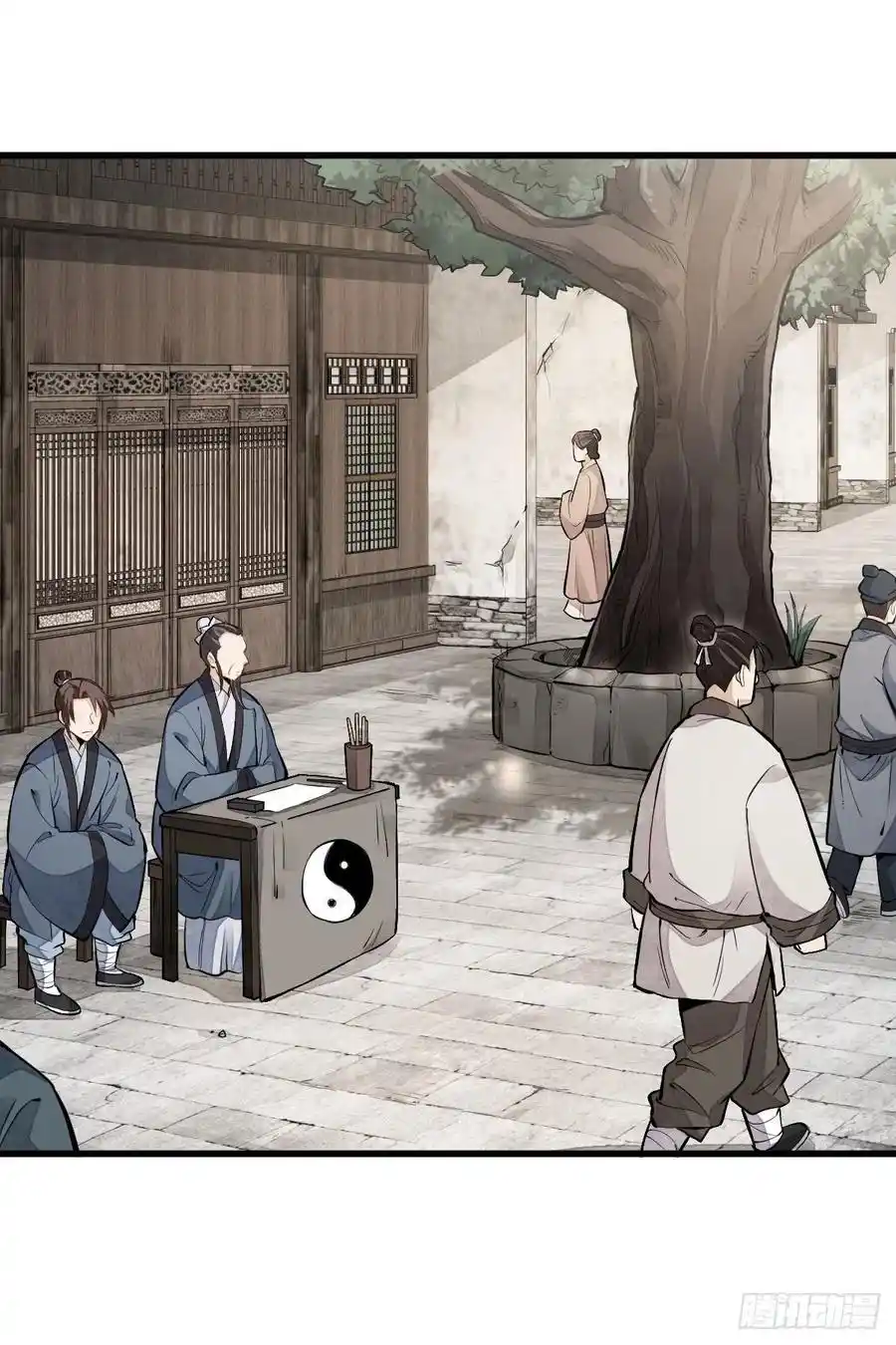 Lan Ke Qi Yuan - Capítulo 97 - Página 37 - LectorTMOo