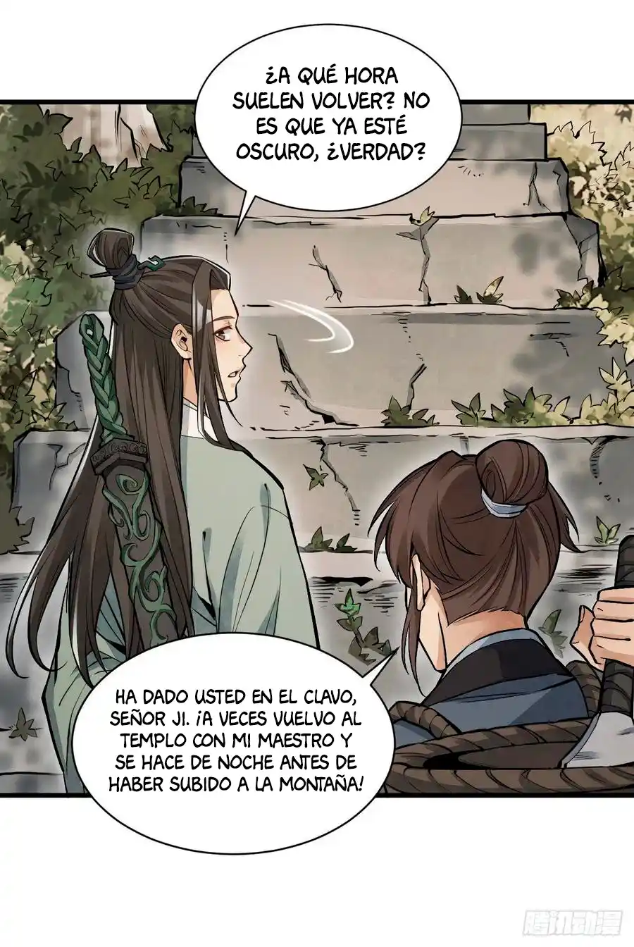 Lan Ke Qi Yuan - Capítulo 98 - Página 22 - LectorTMOo