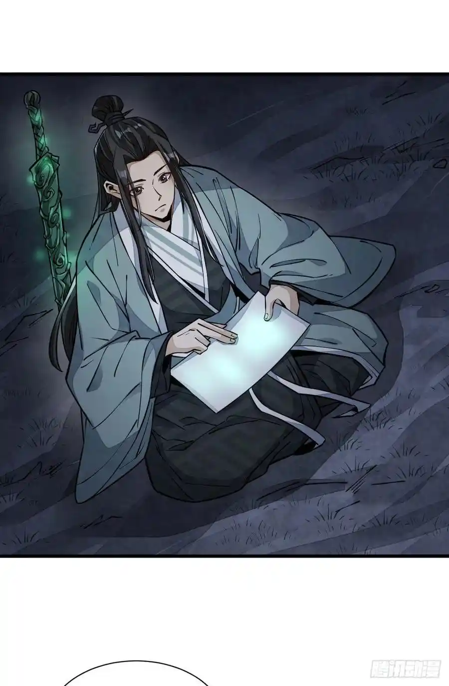 Lan Ke Qi Yuan - Capítulo 99 - Página 39 - LectorTMOo
