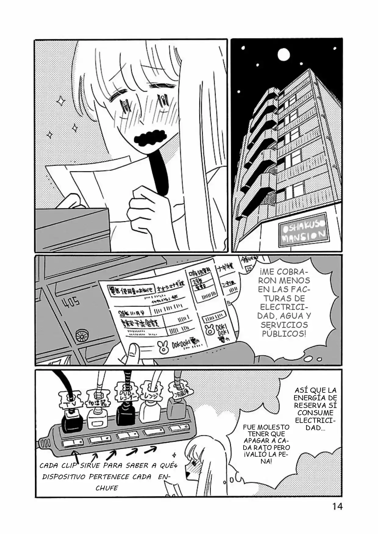 Largas Vacaciones De Nagi - Capítulo 1 - Página 16 - LectorTMOo
