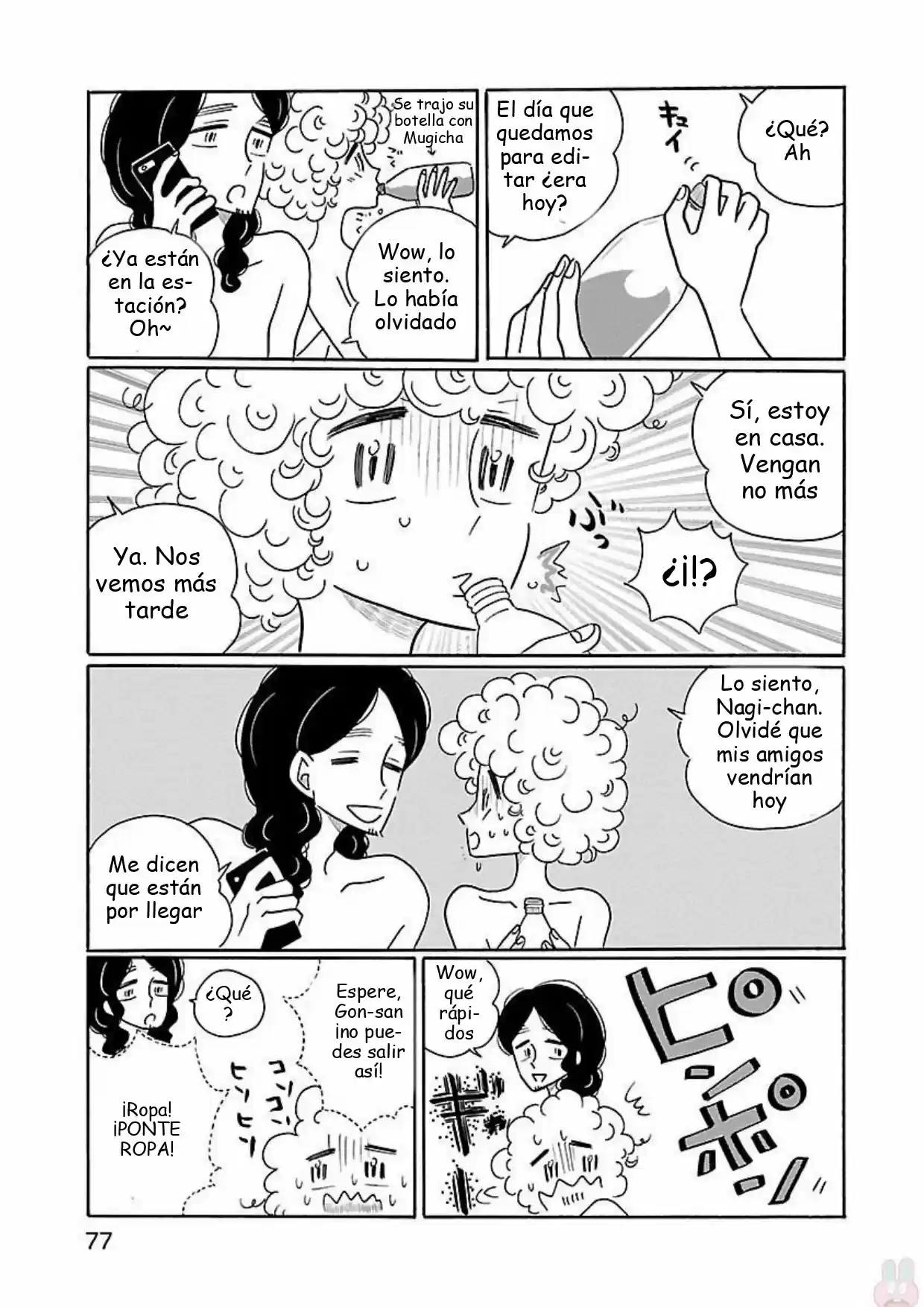 Largas Vacaciones De Nagi - Capítulo 16 - Página 3 - LectorTMOo