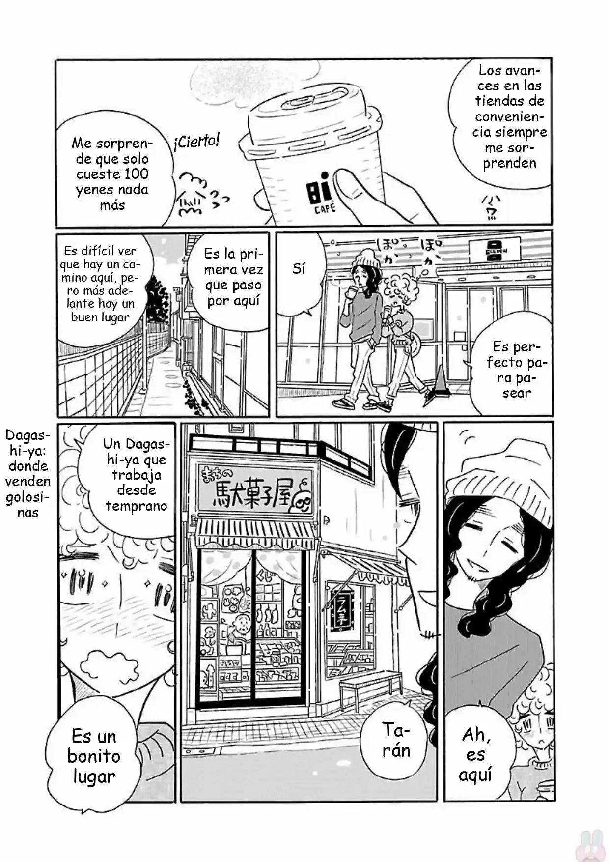 Largas Vacaciones De Nagi - Capítulo 16 - Página 15 - LectorTMOo