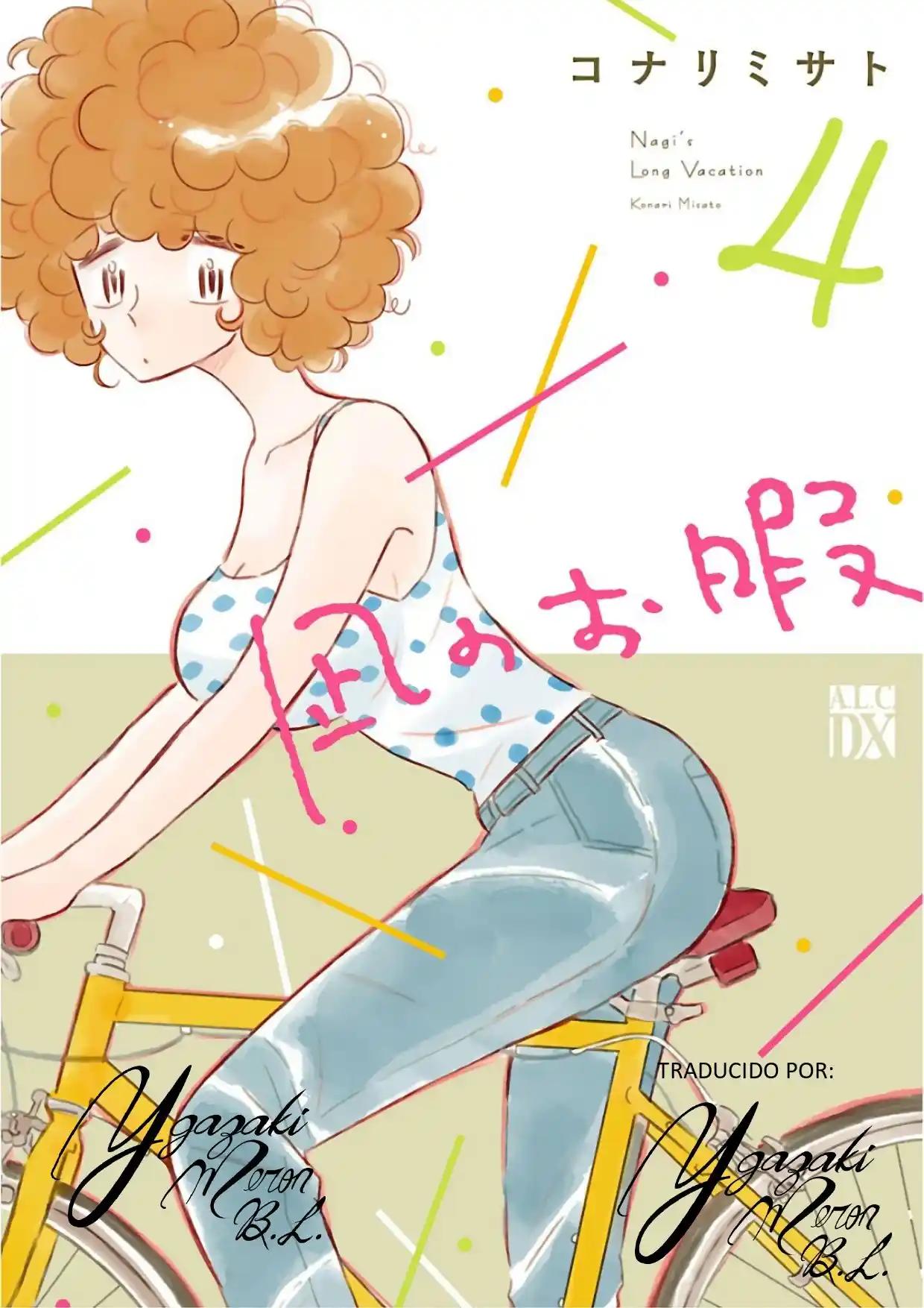 Largas Vacaciones De Nagi - Capítulo 19 - Página 1 - LectorTMOo