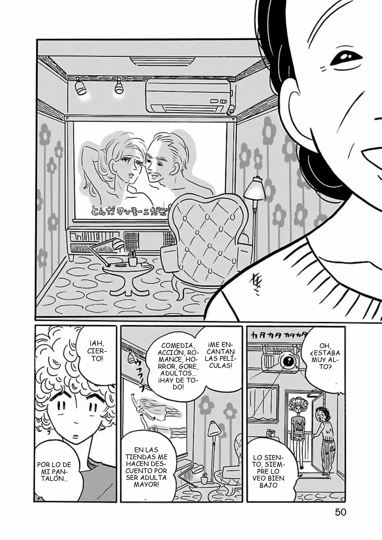Largas Vacaciones De Nagi - Capítulo 2 - Página 16 - LectorTMOo