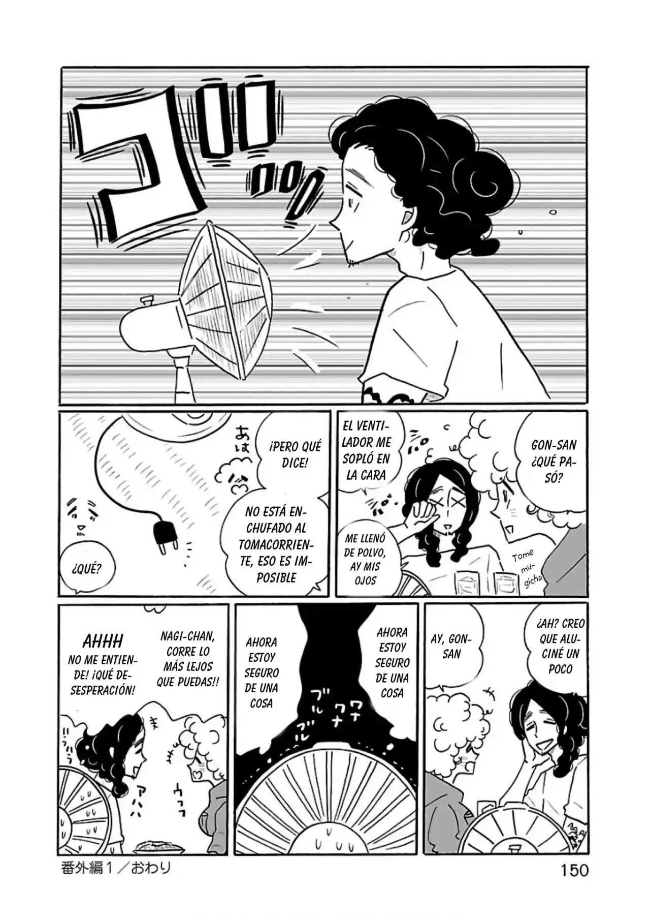 Largas Vacaciones De Nagi - Capítulo 24.5 - Página 3 - LectorTMOo