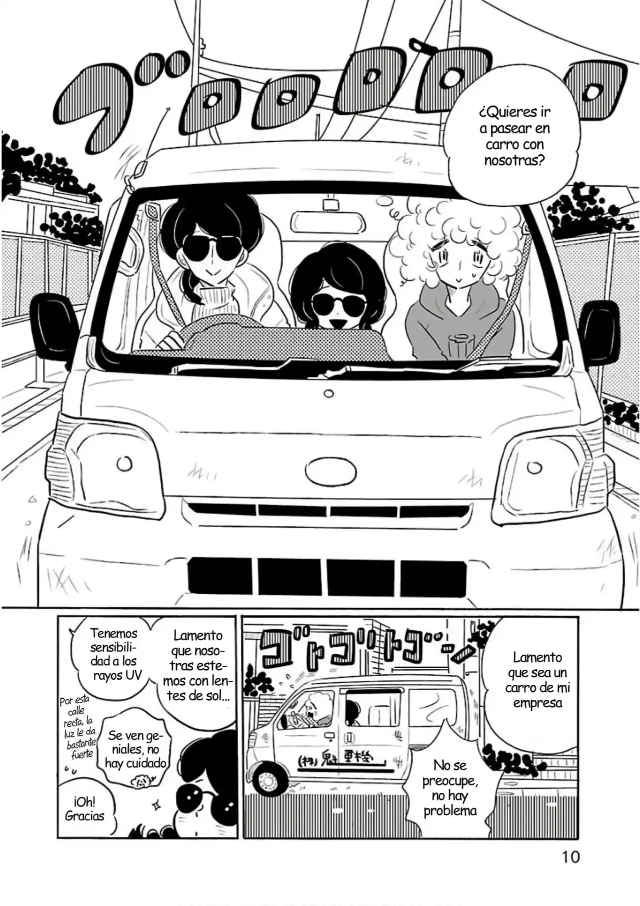 Largas Vacaciones De Nagi - Capítulo 25 - Página 11 - LectorTMOo