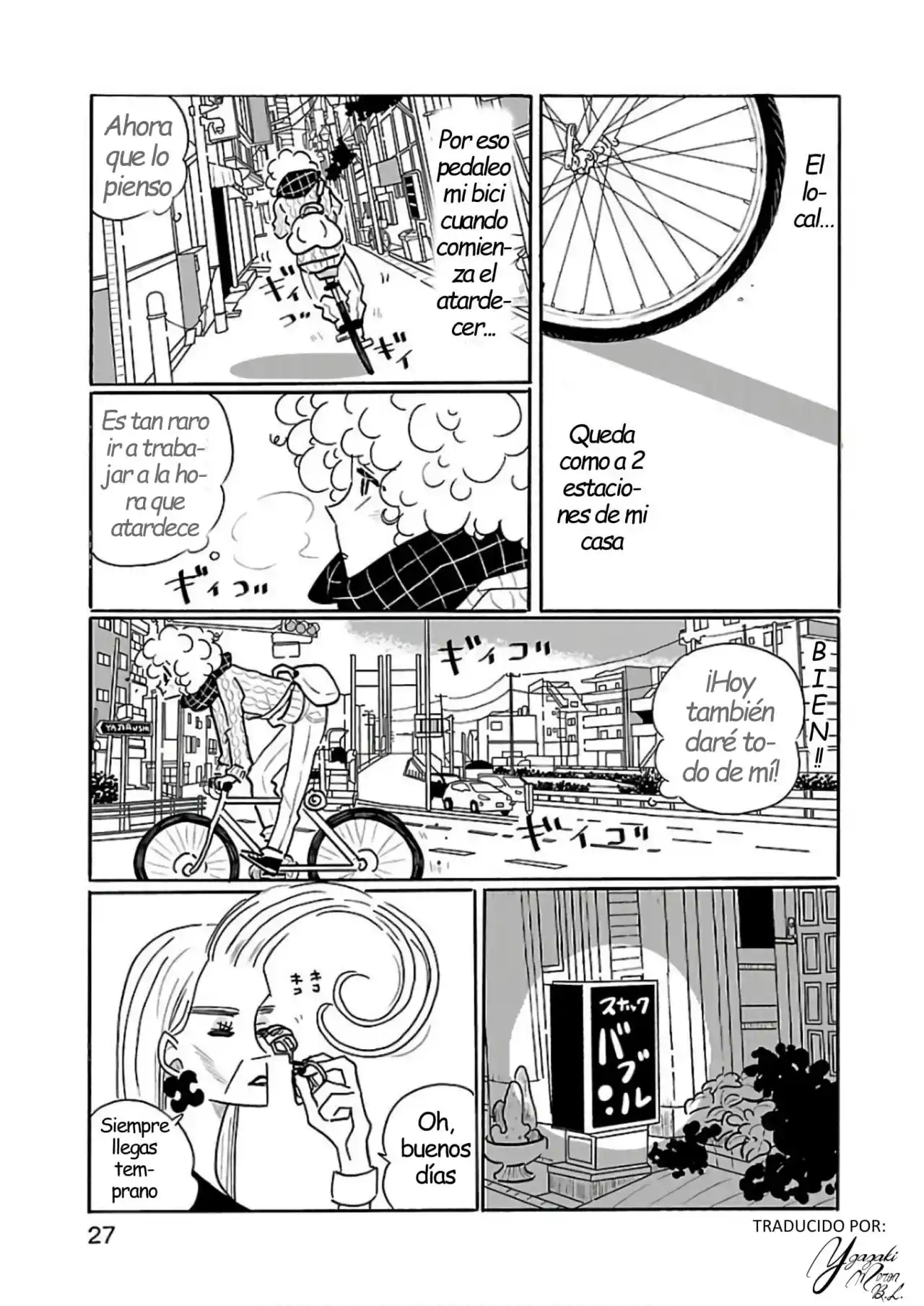 Largas Vacaciones De Nagi - Capítulo 26 - Página 1 - LectorTMOo