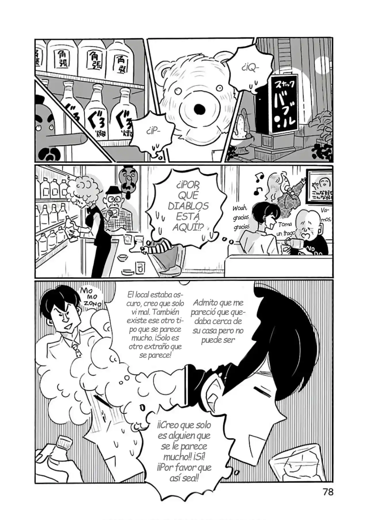 Largas Vacaciones De Nagi - Capítulo 28 - Página 4 - LectorTMOo