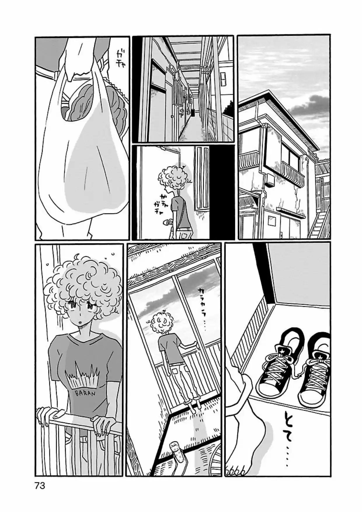 Largas Vacaciones De Nagi - Capítulo 3 - Página 15 - LectorTMOo