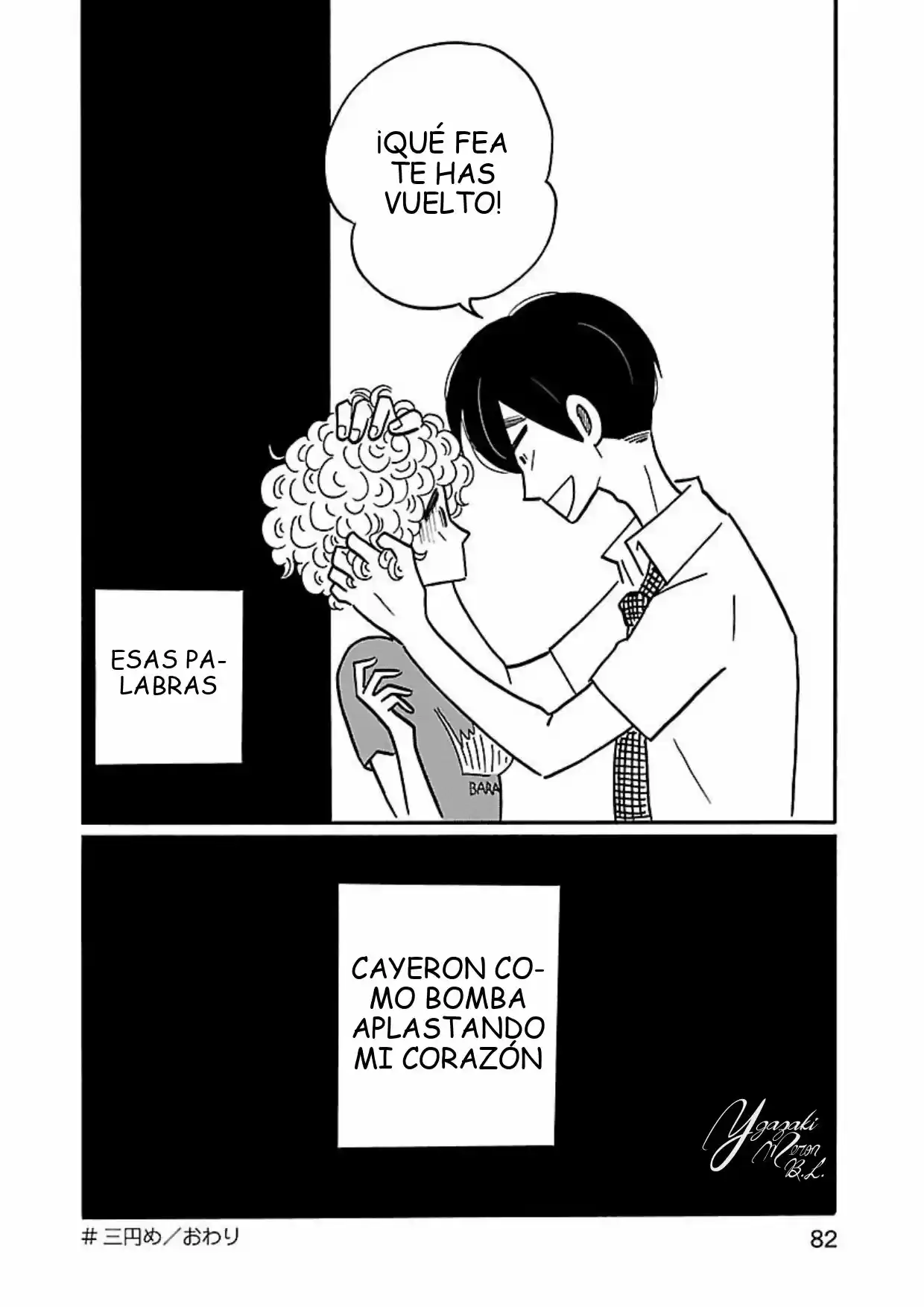 Largas Vacaciones De Nagi - Capítulo 3 - Página 24 - LectorTMOo