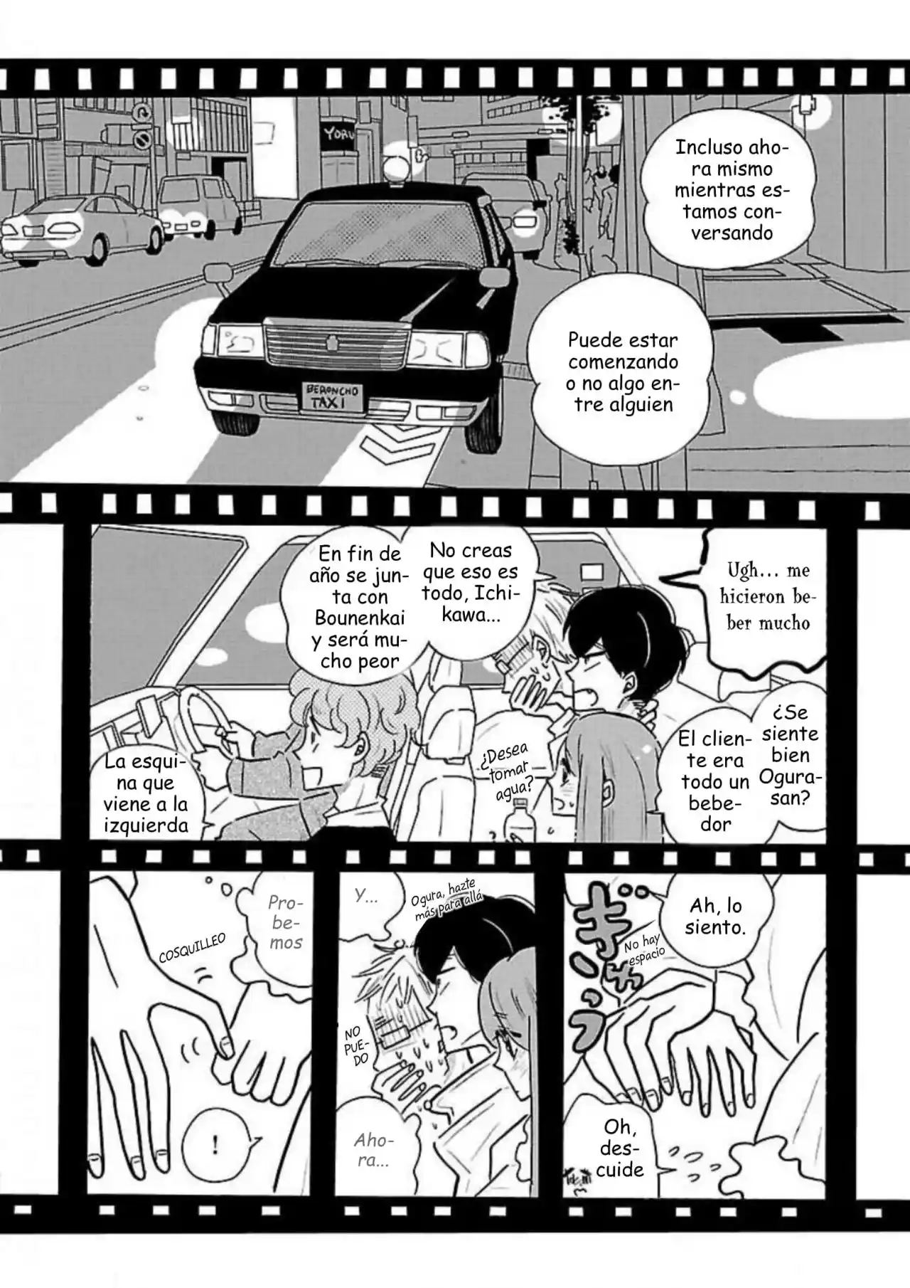 Largas Vacaciones De Nagi - Capítulo 33 - Página 10 - LectorTMOo