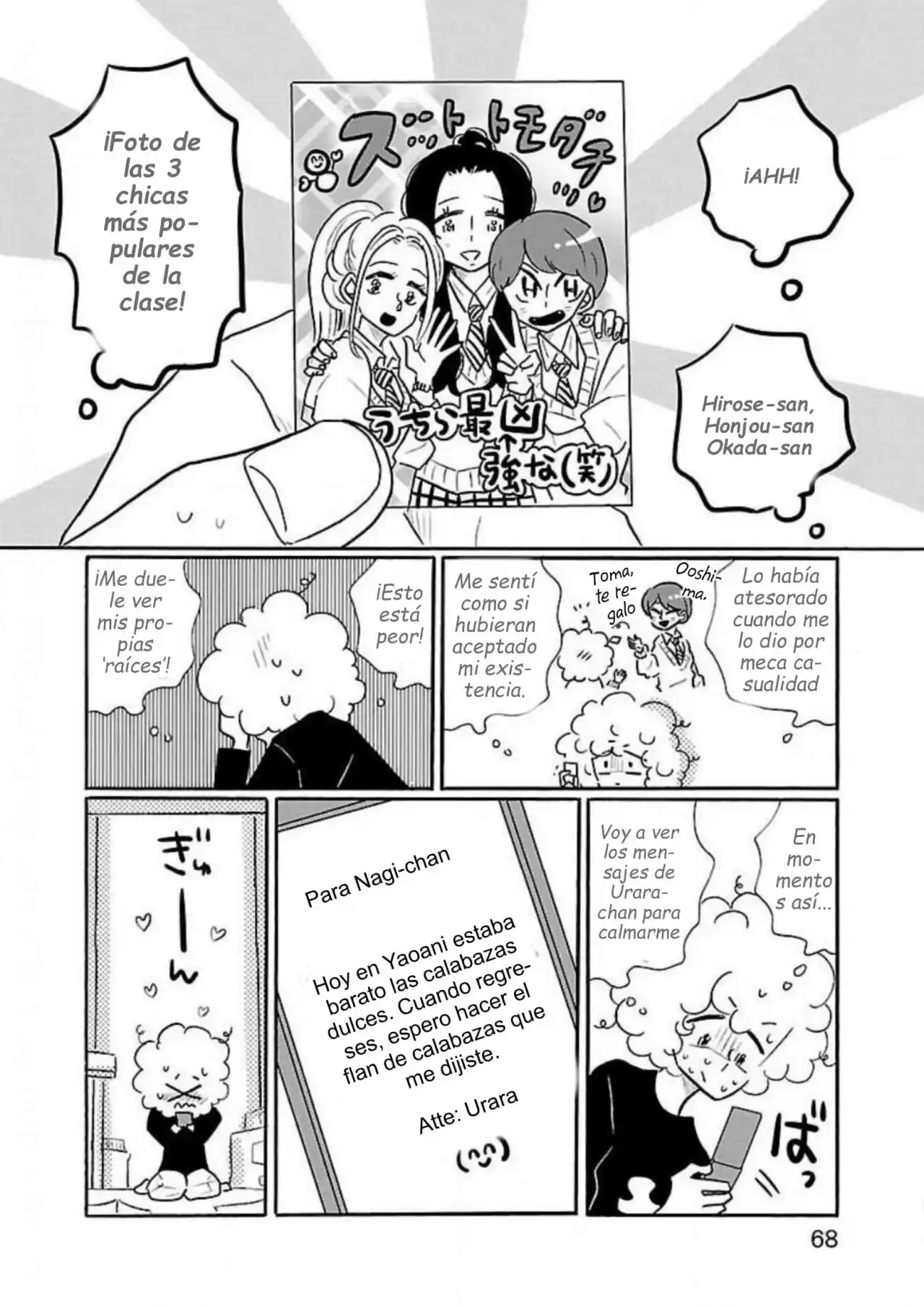 Largas Vacaciones De Nagi - Capítulo 39 - Página 16 - LectorTMOo