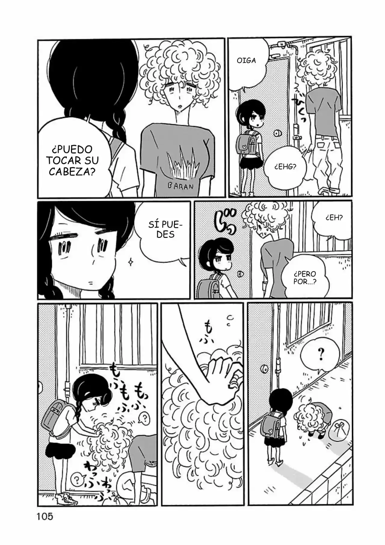 Largas Vacaciones De Nagi - Capítulo 4 - Página 23 - LectorTMOo
