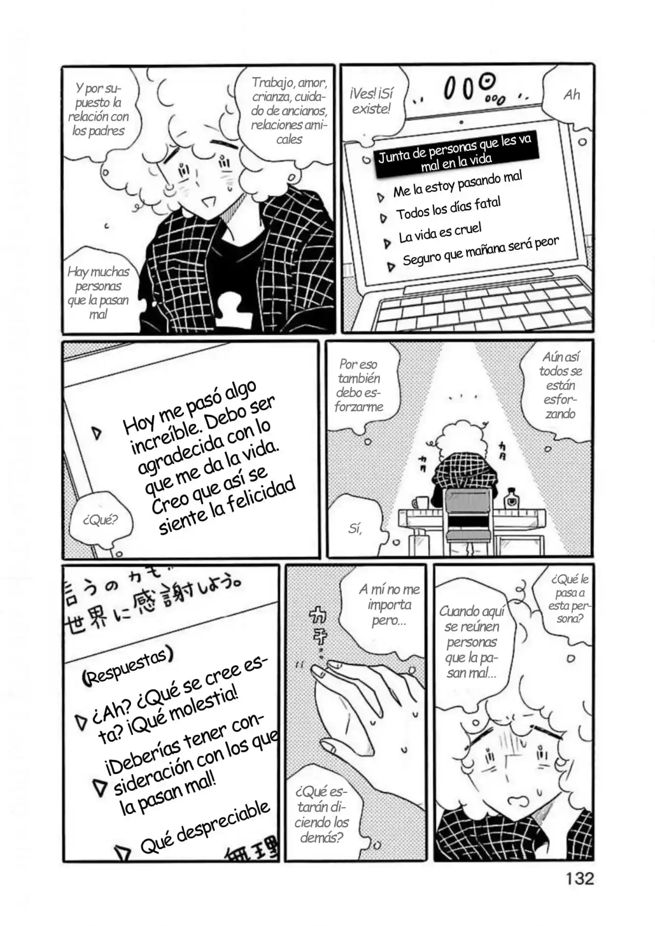 Largas Vacaciones De Nagi - Capítulo 41 - Página 13 - LectorTMOo