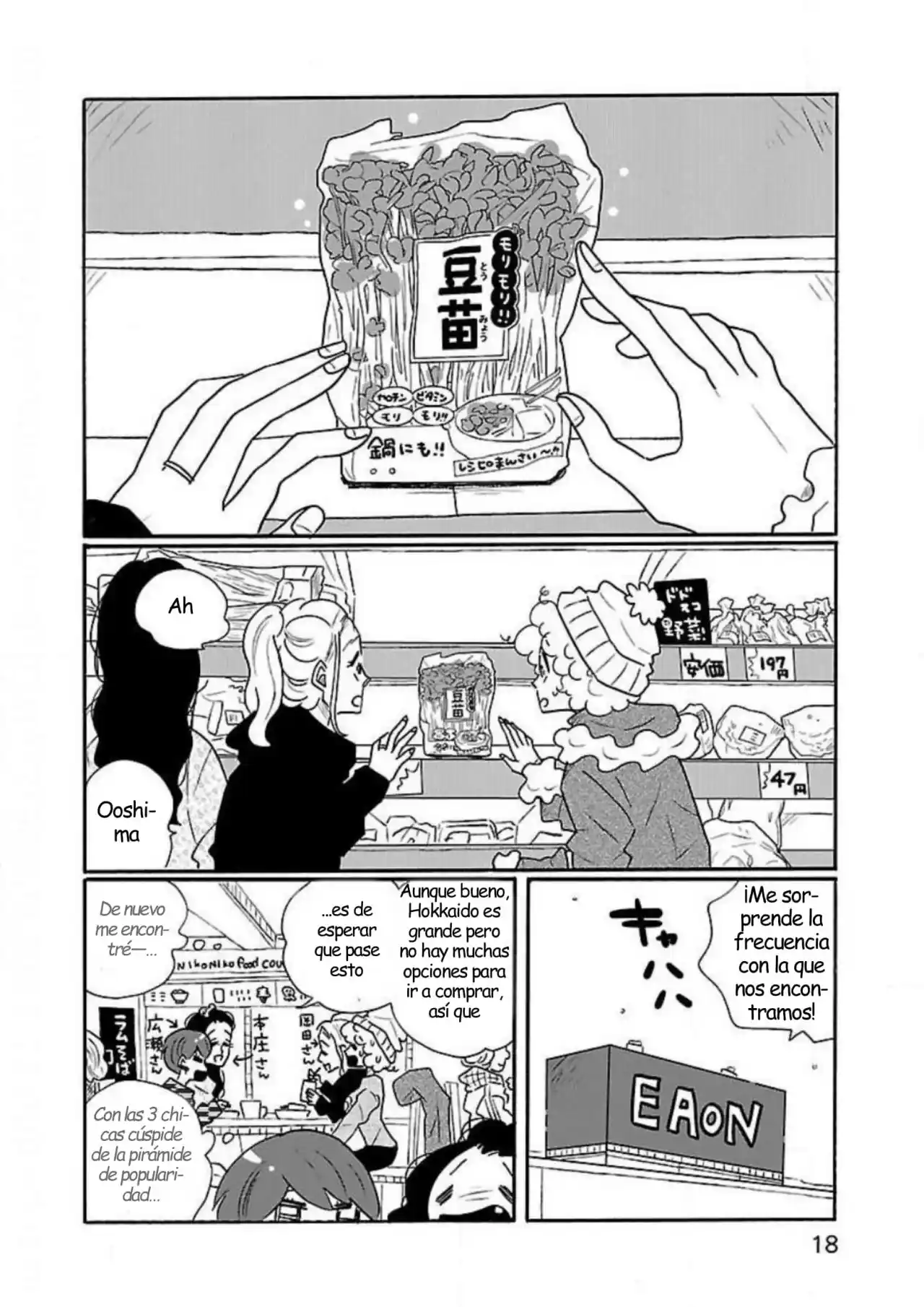 Largas Vacaciones De Nagi - Capítulo 42 - Página 17 - LectorTMOo