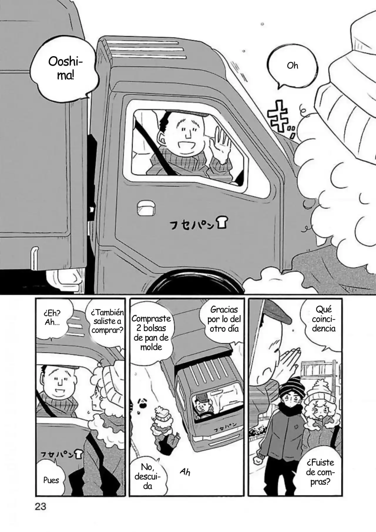 Largas Vacaciones De Nagi - Capítulo 42 - Página 22 - LectorTMOo