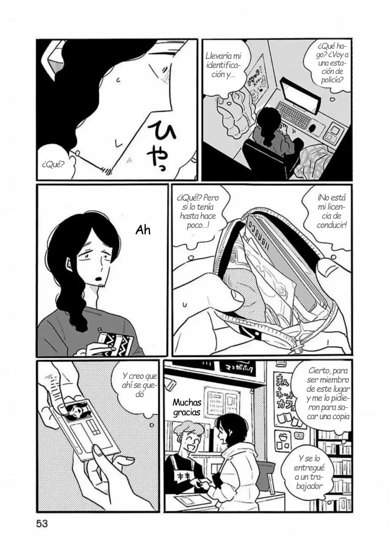 Largas Vacaciones De Nagi - Capítulo 44 - Página 3 - LectorTMOo