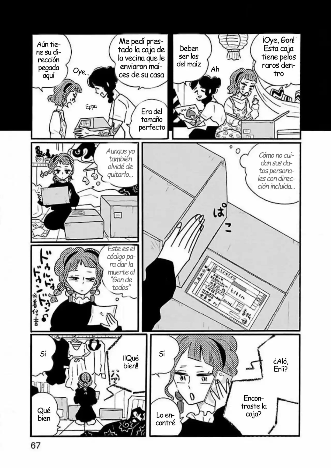 Largas Vacaciones De Nagi - Capítulo 44 - Página 17 - LectorTMOo
