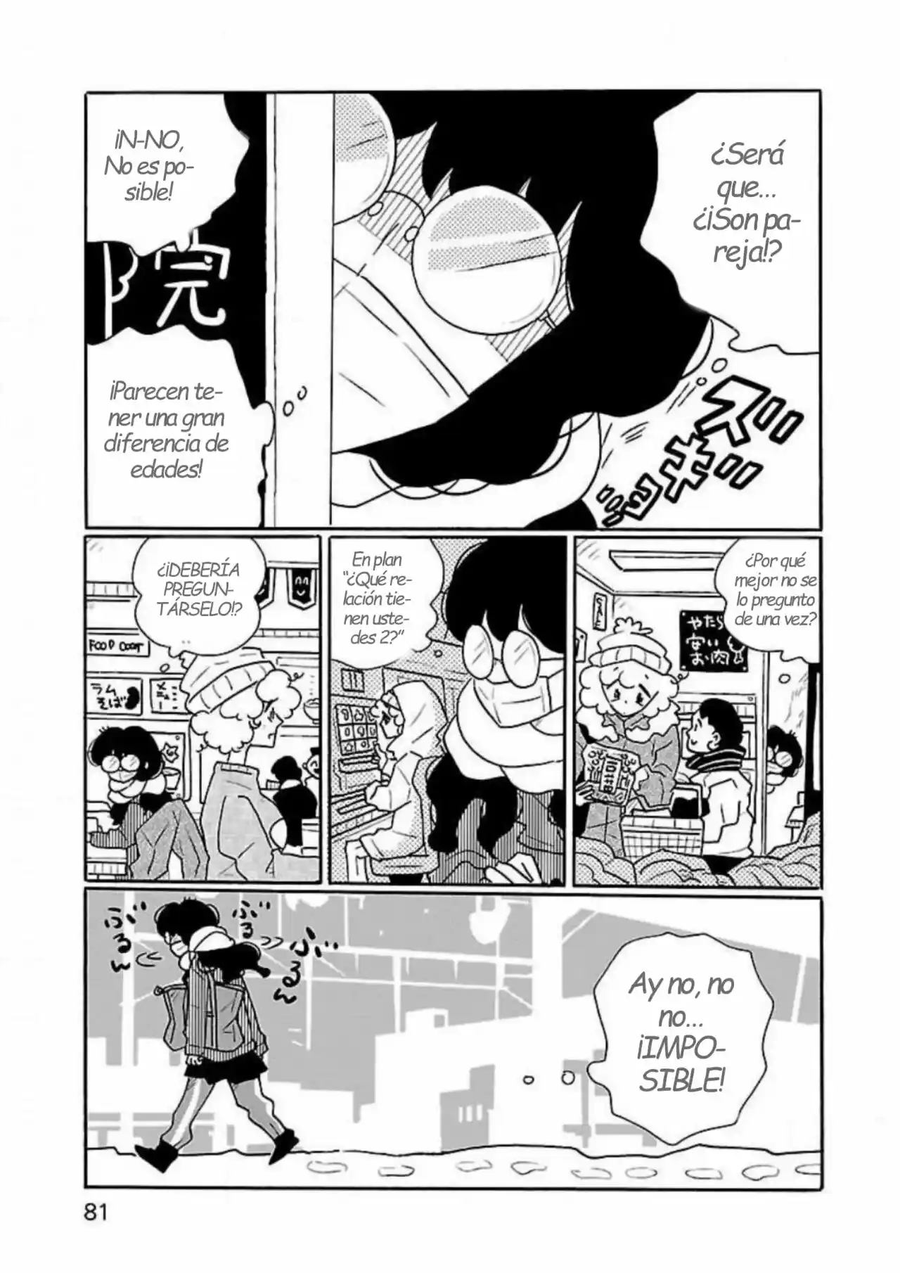 Largas Vacaciones De Nagi - Capítulo 45 - Página 7 - LectorTMOo