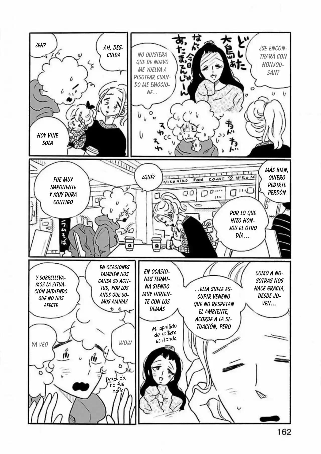 Largas Vacaciones De Nagi - Capítulo 47.8 - Página 2 - LectorTMOo